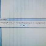 얘들아 진짜급한데<b>ppt</b>가 안열어져ㅜㅜㅜ