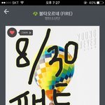 [방탄소년단] 팬미팅 날짜