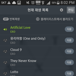 [EXO] 스밍해서 엑소 대상<b>주자</b>