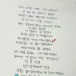 [방탄소년단] 애들 가사써봤는데