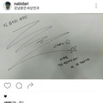 [CHEN] 오늘 종대 <b>라식</b>했대