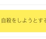 [댓글부탁해] 애들아 .. 이거<b>무슨</b><b>뜻</b>이야?
