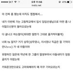 [BAP] 얘들아 이거 꼭 봐ㅡㅡ