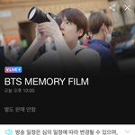 [방탄소년단] <b>이</b>삐들 본보 봐<b>져</b> ..?