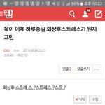 [EXO] [성지<b>발굴</b>]