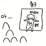 [BAP] 탈덕하는거 나도 생각했던 사람으로서