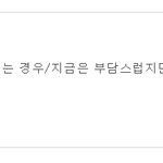 아니왜이게