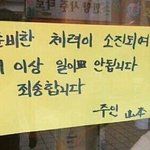 [세븐틴] <b>윤정한</b>이 가게주인이라면