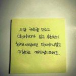 애들 나 <b>만만</b>하게 볼까 봐 무서운 사람 없나