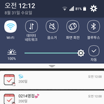 [세븐틴] 0214 우리 <b>캐럿</b>된지