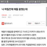 [인피니트] 근데 <b>더블</b>타이틀은 아닌거같아
