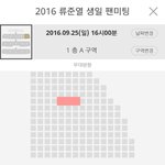 [댓글부탁해] 평화의 전당 가본 사람 ㅜㅜ