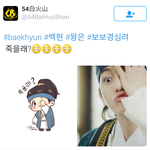 [백현] <b>쥬</b>글래??????