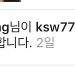 [위너] 그냥 자기는 아쉬우니깐