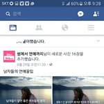 [조언부탁] 얘가 날좋아하는건가싶어