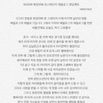 [방탄소년단] good <b>night</b>