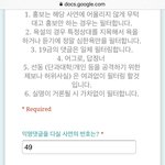 [BAP] 건대 <b>대나무</b>숲?에 올림