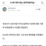 [관심부탁] 도와주세요...<b>산모</b>사망사건의료사고입니다...