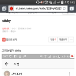 [인피니트] <b>sticky</b> ㅂㅁㄱ