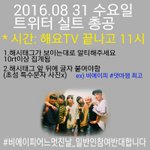 [BAP] 들어오면 의견 좀 달아줘