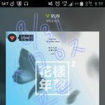 [방탄소년단] 이건 추락<b>수준</b>인데