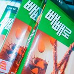 요새왜누드빼빼로없어?