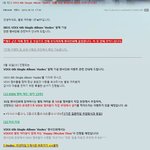 [VIXX] 이번 팬싸