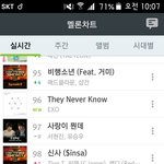 [방탄소년단] <b>스밍</b>돌리자 이삐들