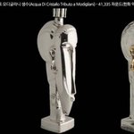 세상에서 가장 비싼 음식&amp;<b>음료</b>
