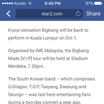 [빅뱅] 큰승이 무슨 개인스케줄 있어??