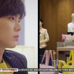 신데렐라와 네 <b>명의</b> 기사 안재현&amp;박소담