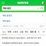 [EXO] 백현이는 좋겠다 에셈에서 잘 막아<b>주네</b>