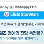 [BAP] 이거 뒷북인가?(주소 수정했어)