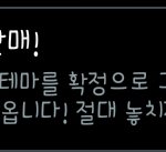 [NCT] <b>슈스</b>엠 엔도시 카드 나온대