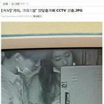 [EXO] <b>한남충</b> 카이 발긔해도 6.5센티