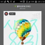 [방탄소년단] 힙몬<b>쿠션</b> 어디갔어??