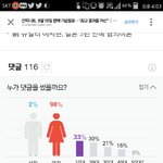 [인피니트] 우리 팬덤은