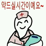 [백현] 아래 <b>two</b> ㅂㅅ 드루와