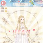 9<b>챕터</b> 돌입!!