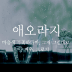 [댓글부탁해] 우리 엄마 킥복싱 하시는데 너네 생각은 어때?