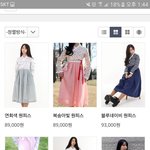 [레드벨벳] 애들 생활한복 <b>협찬</b>받아갔대