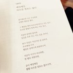 [댓글부탁해] 몰랐는데 좋아한다는 사실을 알았을때