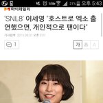[EXO] <b>에센</b>엘8에 애들 나왔으면 ㅠㅠ
