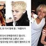 [EXO] 탱구 지<b>디래</b>