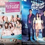 [<b>조</b><b>녜</b>보스] 김소현, 한승연이 드라마에서 보여준 상큼한 티셔츠 코디