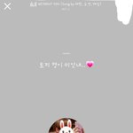 [NCT] ㅅㄷ)나 <b>일</b>코하는데ㅜㅜ카톡