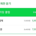 [인피니트] 진짜진짜 <b>미안</b>한데ㅠㅠㅠㅠㅠ
