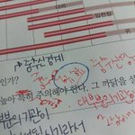 [인피니트] 얘들아 나 <b>과학시간</b>에 졸다갘ㅋㅋㅋㅋ