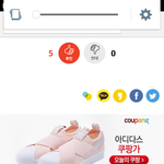 얘들아 분홍색 운동화 보면 어떰..?