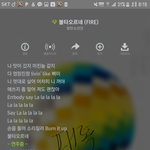 [방탄소년단] ++스밍인증 추가))이삐들 팬미팅관해서